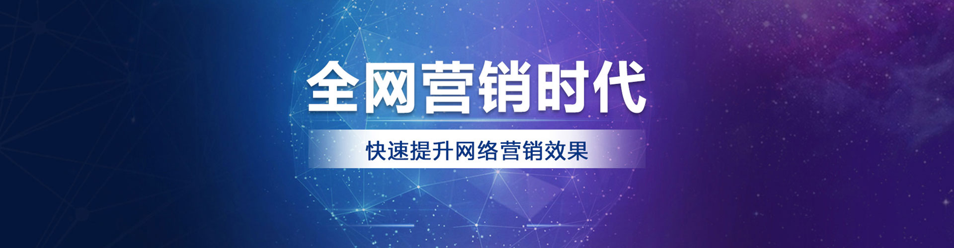 连南微博信息流